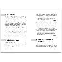 Soul Fuel – Dagliga andakter som laddar själen5.webp