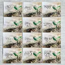 Manna - Cards with Bible verses2.webp