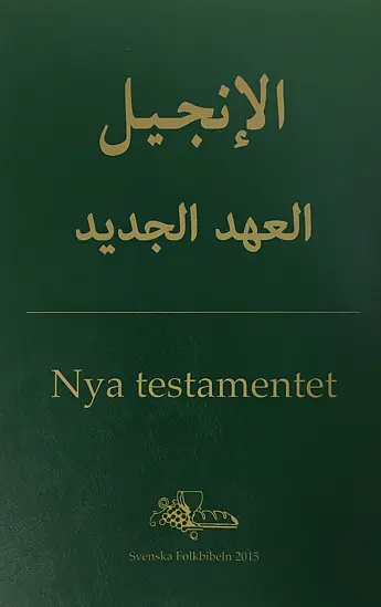 [116.001] Arabiska-svenska – Nya Testamentet