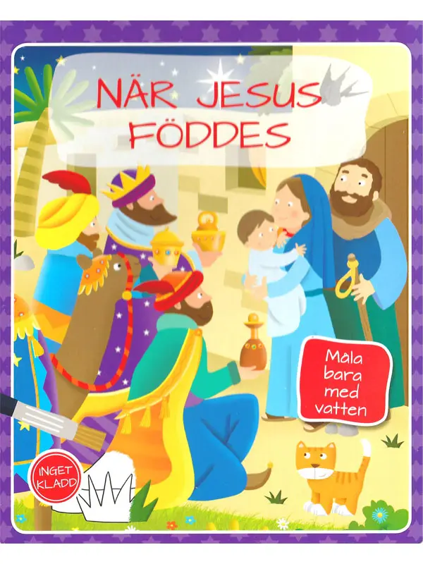 När Jesus föddes – en vattenmålarbok
